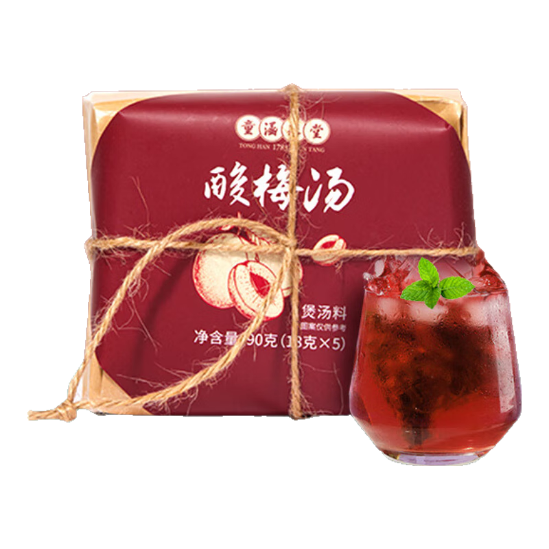 童涵春堂小吊梨湯代用茶泡茶酸梅湯料包五紅湯茶包搭冰糖潤嗓熬煮食材 酸梅湯1包【18g*5袋】