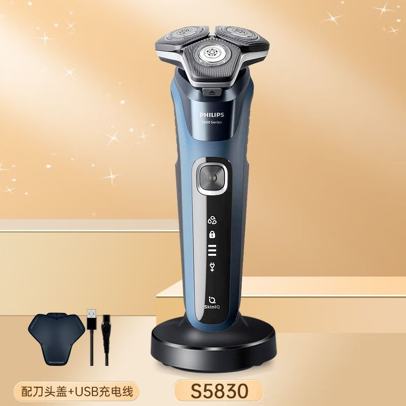 飞利浦（PHILIPS）【七夕礼物】电动剃须刀男士蜂巢5系刮胡刀剃胡须刀原装S5535 S5830【官方标配】