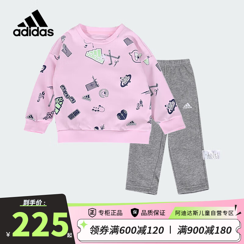 阿迪达斯（adidas）童装24春秋女童宝宝棉质运动套装婴儿卫衣长裤两件套IN1913 104cm