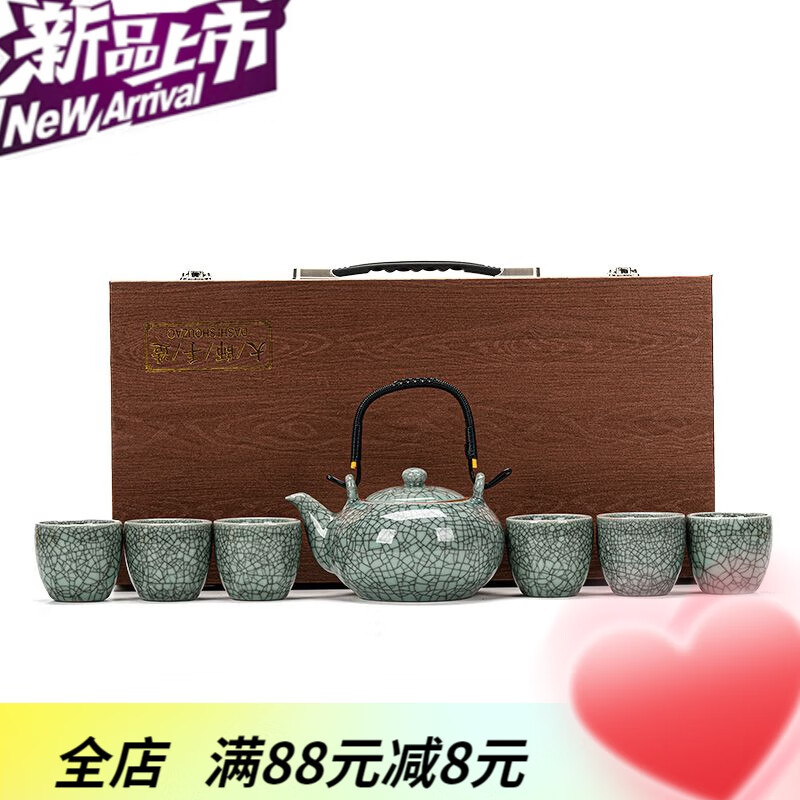 萬慶興大容量提梁壺哥窯冰裂釉窯變茶具套裝功夫茶具整套茶壺茶杯 哥窯提梁壺【藏青】 大師禮盒裝