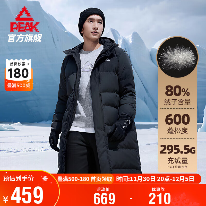 京东新品首发 2023-12-01 - 第18张  | 最新购物优惠券