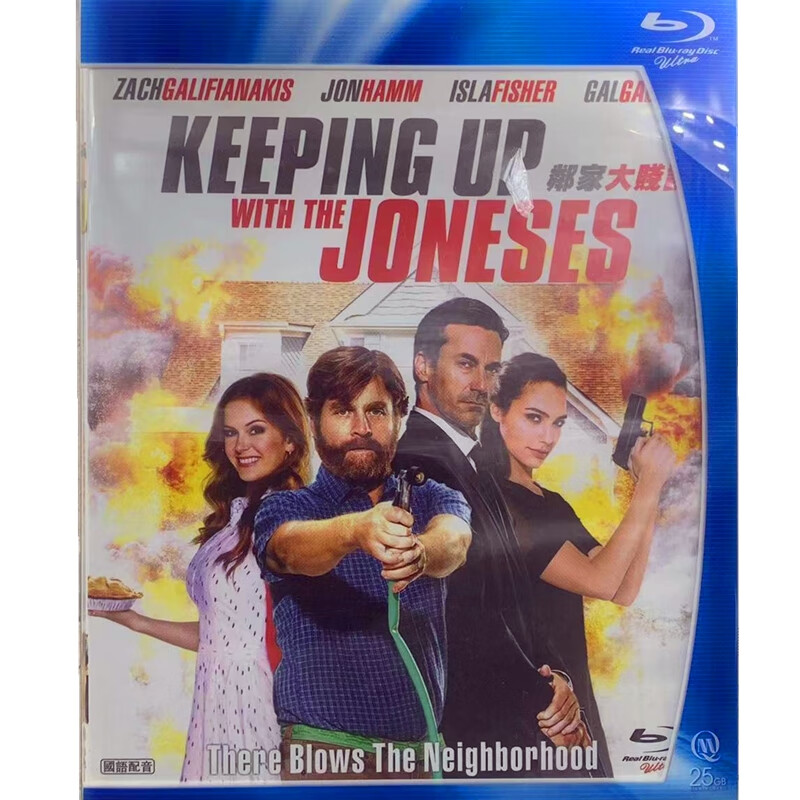 邻家大贱谍 bd高清1080p剧情喜剧动作电影蓝光碟片盒装收藏