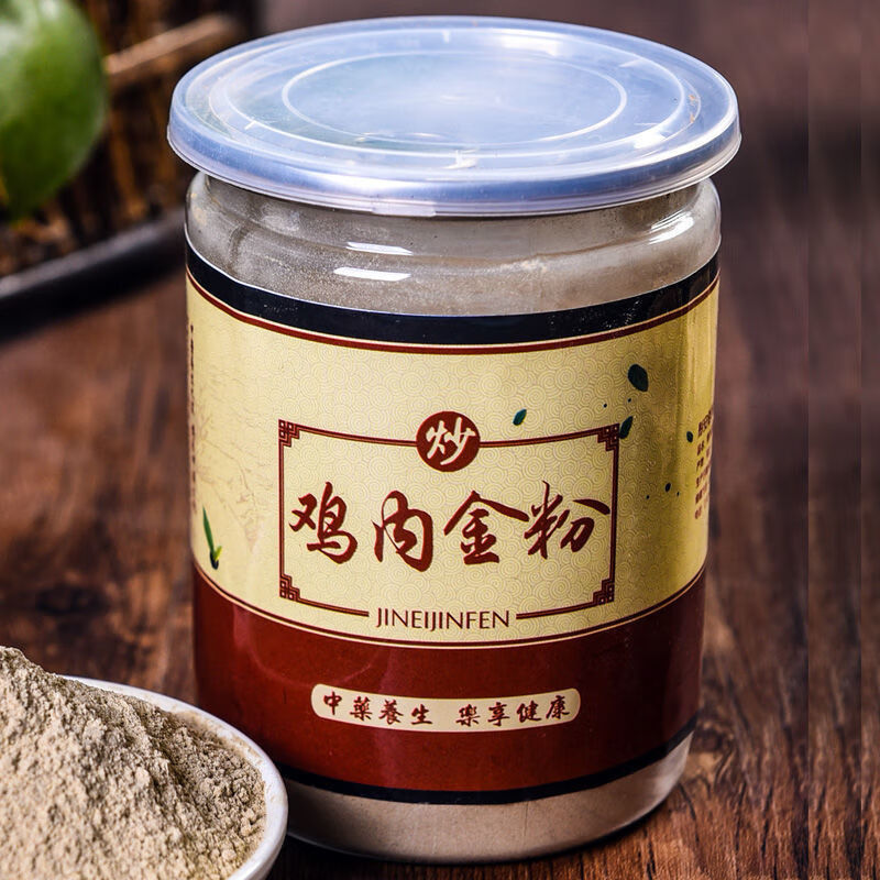 鸡内金粉 炒鸡内金粉 儿童小儿积食助消化炒鸡内金粉生鸡内金 (消化好