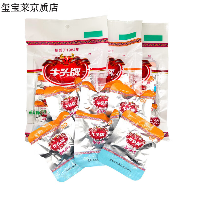 牛頭牌新貨牛頭牌牛肉干鹵汁牛肉牛筋500克牛蹄筋貴州特產年貨食品 香辣味 250g 鹵汁牛筋