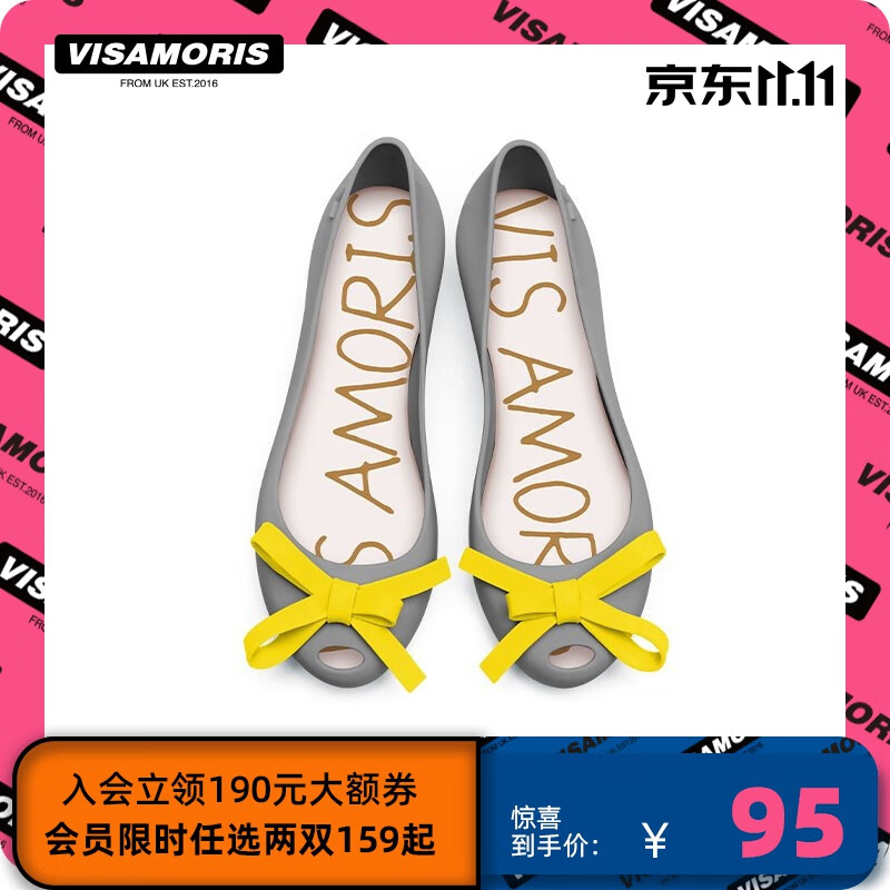 如何查京东女士凉鞋最低价格|女士凉鞋价格走势图