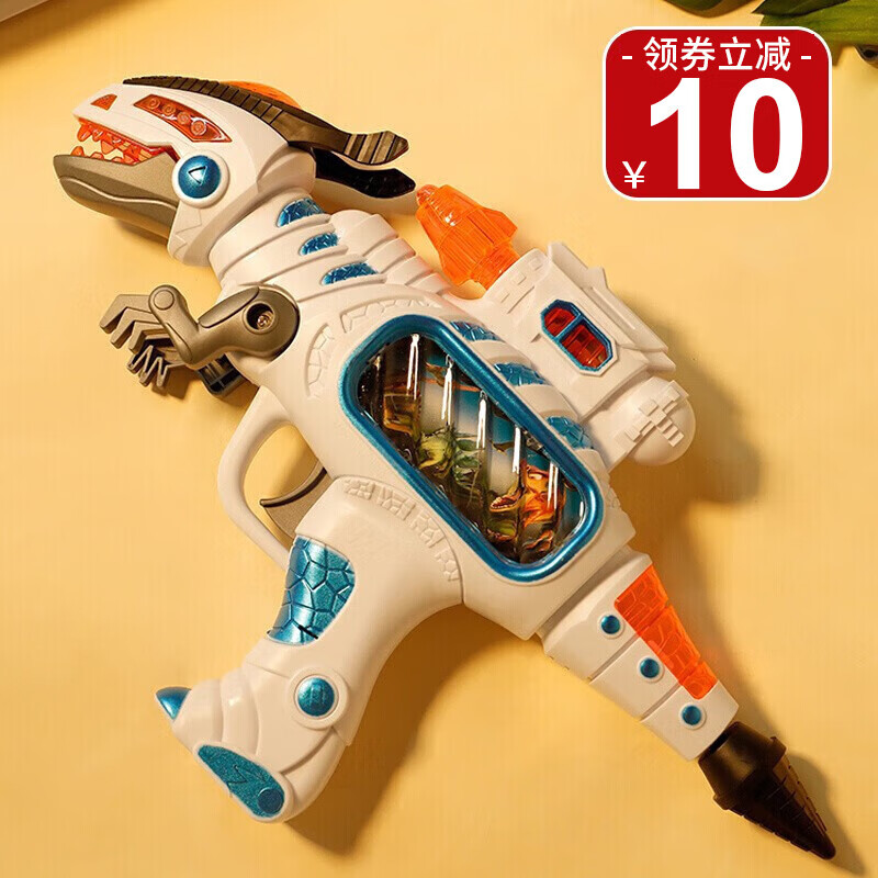 儿童玩具枪恐龙声光音乐枪2-3-6岁儿童玩具男女孩生日礼物电动冲锋玩具枪 3D霸王龙多功能声光震动枪