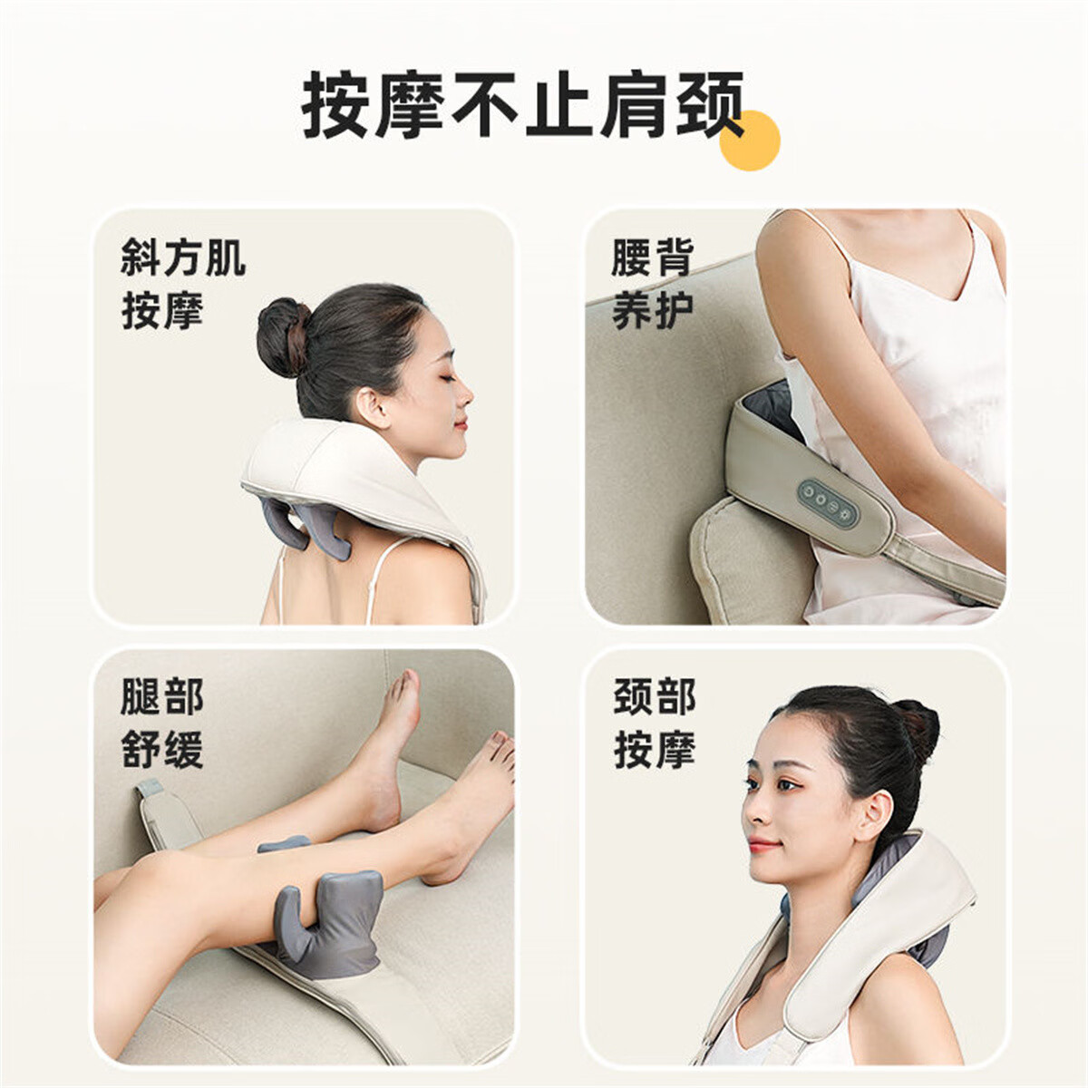 荣事达颈椎按摩器肩颈按摩器颈椎按摩仪颈椎肩颈腰部按摩仪颈部按摩仪腿部 生日礼物女妇女节礼物 【基础款】16D软胶按摩头+长续航