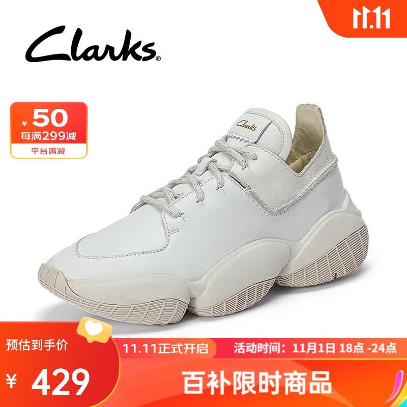 Clarks其乐三瓣系列男士经典三瓣鞋老爹鞋休闲潮流时尚运动鞋板鞋男百搭 白色 （建议拍大半码） 41(uk7)使用感如何?
