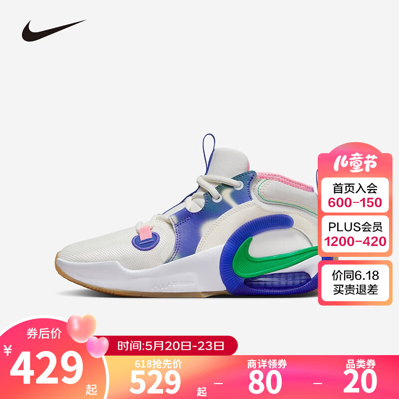 NIKE 耐克童鞋男女童篮球鞋AIR ZOOM CROSSOVER 2气垫缓震儿童运动鞋 FN6675-500 33.5码 适合脚长21cm