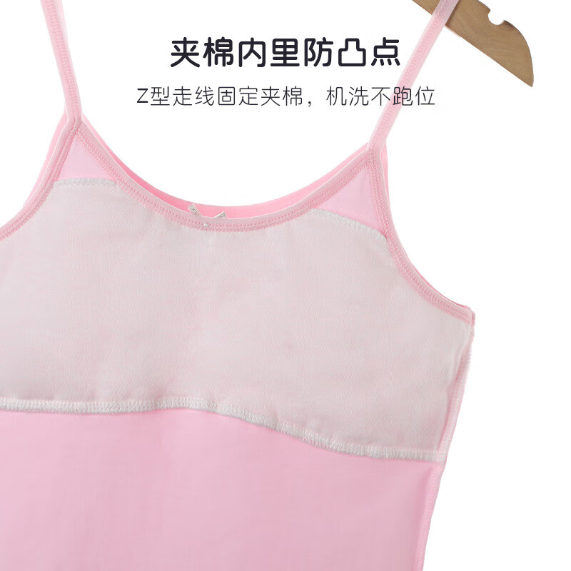 女童内衣11岁儿童小背心发育期小学生棉文胸女大童13岁初中生12 白色 M适合40-55斤