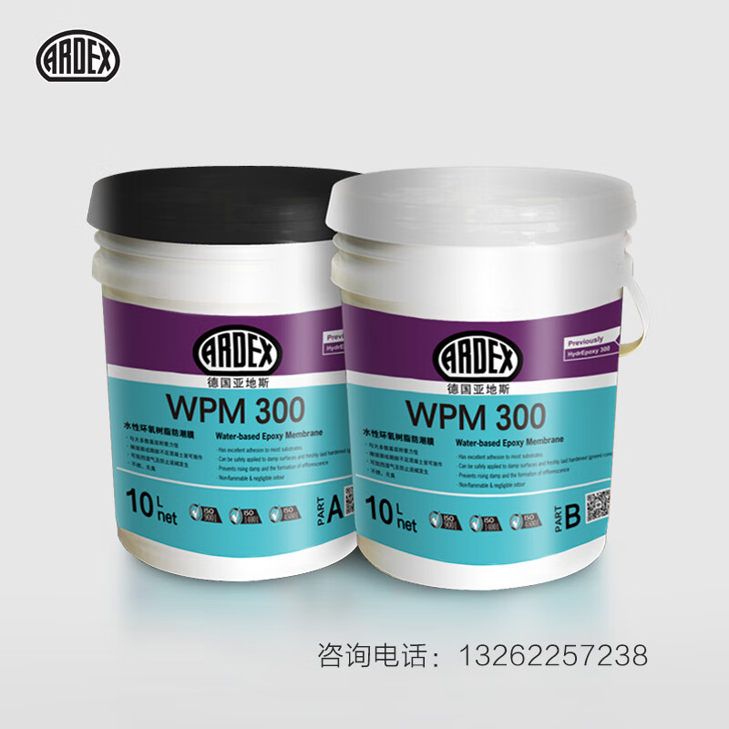 德国亚地斯地下室负压防水涂料室内背水面墙壁防霉环氧树脂防潮膜