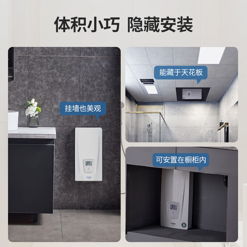 德国宝 GERMAN POOL即热式电热水器 德国进口家用小型卫生间速热洗澡免储水速大水量变频恒温【DEN12】上门安装 220V 220W DEN12(6或10专线)