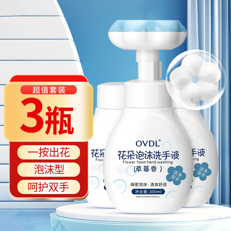 OVDLĭϴҺ300ml*3ƿ ĭĽ˹ºͽྻ׳ϴͨ 18.64Ԫ
