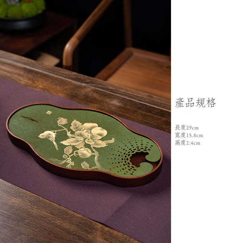 茶艺世家铜彩画茶盘微雕工艺沥水盘家用小茶盘中式储水式茶具托盘 小海棠形茶盘（绿色