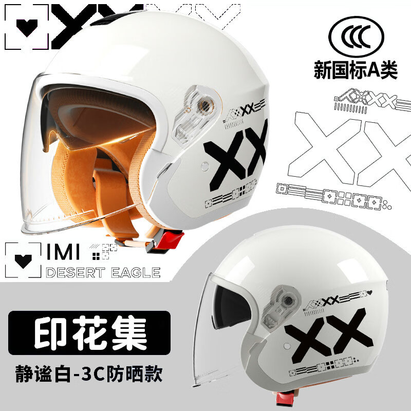 ���ڲ�����AD�¹�����֤�綯��ͷ����Ůʿ�ļ�ͨ�õ�ƿ����ȫñ�п����ů����������а���ļ�˫����ɹ���� �¹���A�ࡾ��XX��͸����