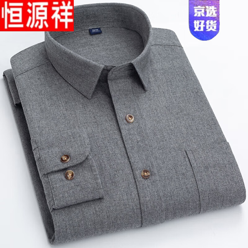 恒源祥春秋季纯棉小格子衬衫男士长袖休闲衬磨毛全棉加厚中青年大码衬衣 灰色 40/L