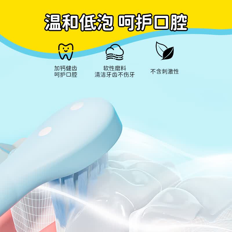 COMBO儿童含氟牙膏1-12岁婴儿牙膏防蛀牙水果味3岁宝宝专用奥拉氟 【含氟】1岁+草莓味30g-1支装