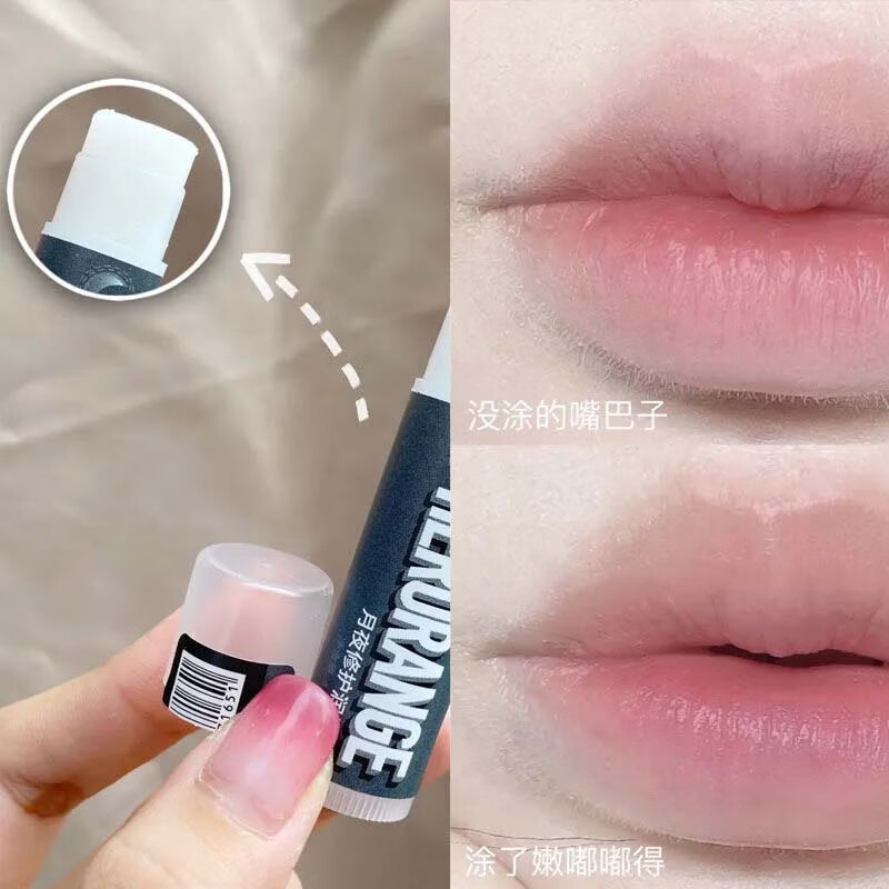 【精选】倍护保湿润唇膏学生女男滋润果味唇膜口红打底 01#小月夜（椰奶味无色（1个装）