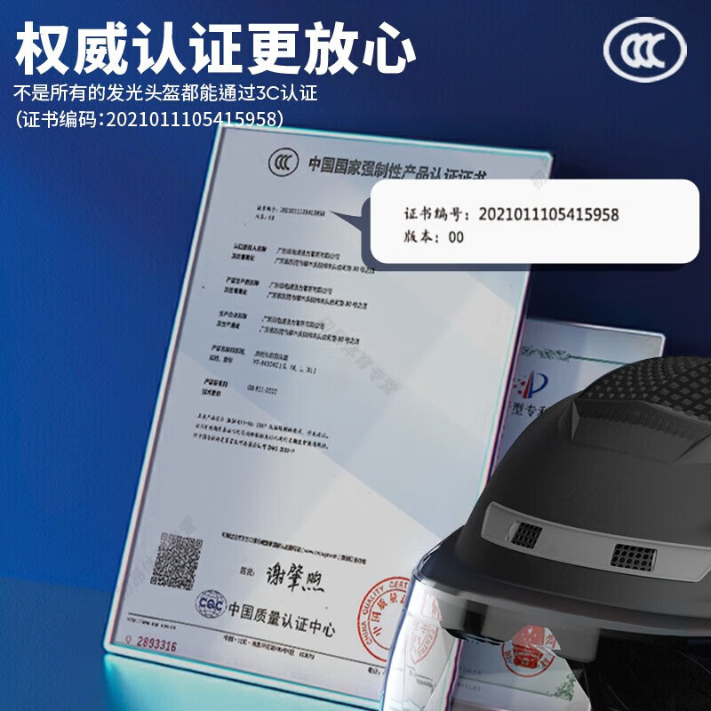狮奥利兴摩托车头盔带蓝牙耳机一体3C认证国标带耳机内置智能四季男士骑行 黑色国标3C 带800MA蓝牙耳机 均码