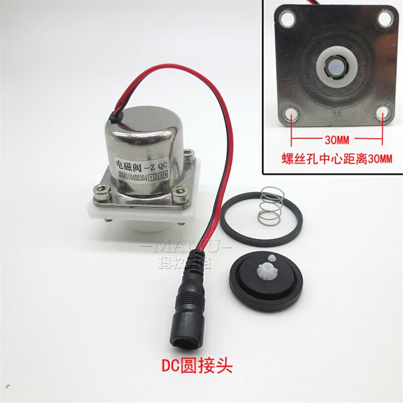 適配箭牌ARROW小便池龍頭感應(yīng)器電磁閥-Z QC脈沖閥DC6V電子配件 3.0 電磁閥