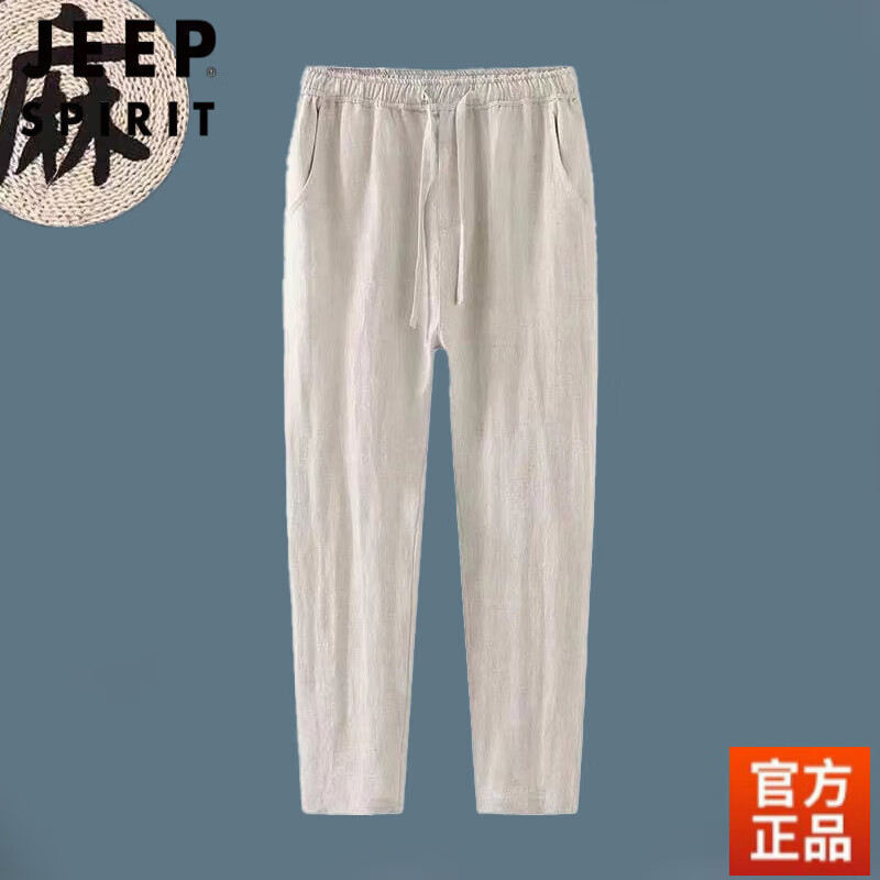 JEEP SPIRIT100%纯亚麻夏季男士休闲裤宽松裤子大码直筒九分裤潮流薄款长裤男 夏-亚麻色 3XL