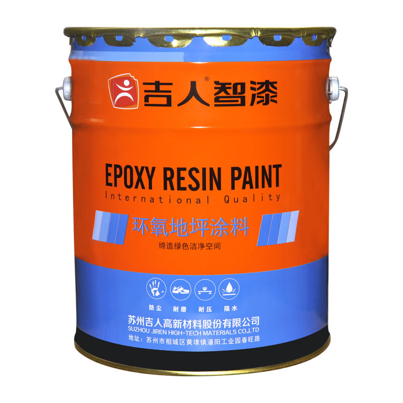 多樂(lè )士(Dulux)多樂(lè )士環(huán)氧中涂樹(shù)脂地坪漆水泥地面漆無(wú)溶劑找平砂漿膩子層修補地 4點(diǎn)5KG中涂灰色 4點(diǎn)5kg