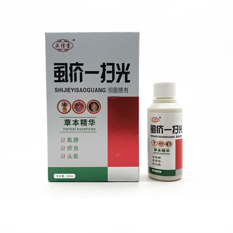 正信堂虱疥一扫光喷剂60ml 虱疥一扫光 一支