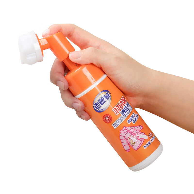 老管家羽绒服清洁剂免水洗家用清洗衣物去油渍衣服污渍干洗剂160ml  1瓶【体验装】 160ml