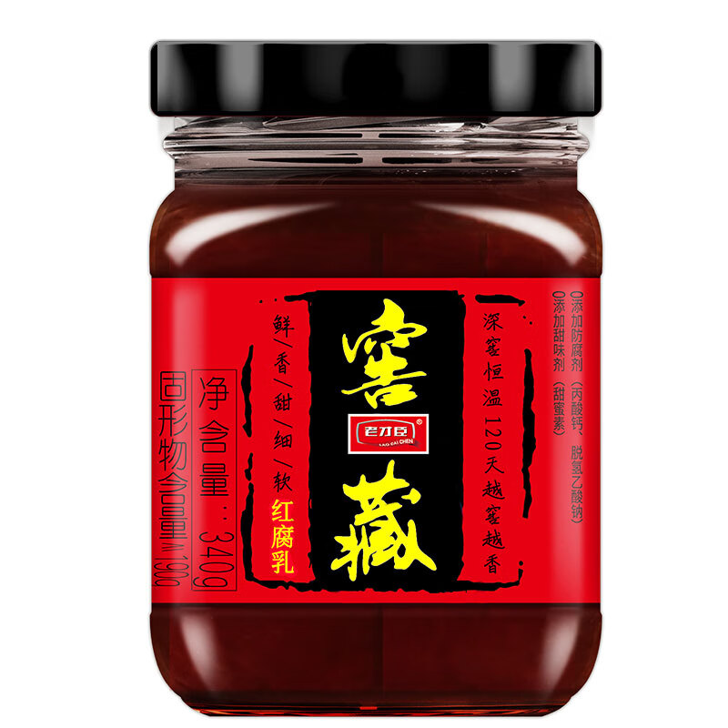 老才臣红腐乳窖藏340g豆腐乳拌面拌饭酱火锅蘸料炖肉烹饪调味料 窖藏340g*3瓶