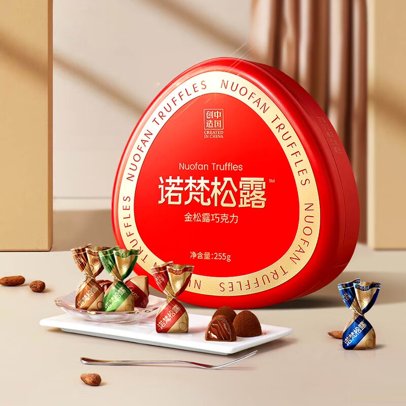 露怡 诺梵金松露巧克力礼盒可可脂万圣节年货糖果送礼零食礼品送女友 诺梵金松露礼盒255g