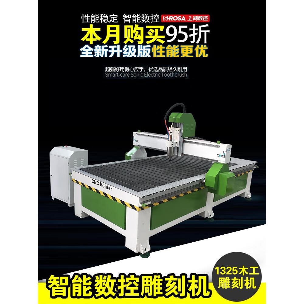 木工雕刻机cnc数控玉石木雕石材木头亚克力泡沫小型全自动石碑 1325木工雕刻机3kw
