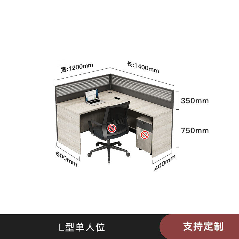 办公桌椅组合屏风工位桌四人位员工电脑卡座财务桌家具 l型单人位(仅