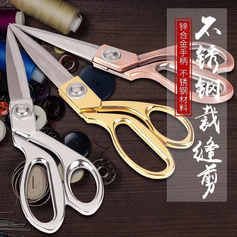 PJ左手剪刀左撇子专用裁缝美发缝纫家用服装剪裁布裁剪剪裁结实 C款7寸-171mm
