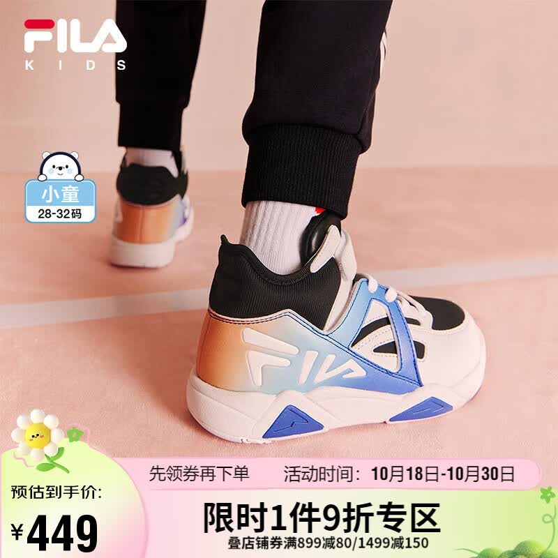 FILA斐乐童鞋儿童运动鞋2023秋冬小童魔术贴保暖防滑篮球鞋高性价比高么？