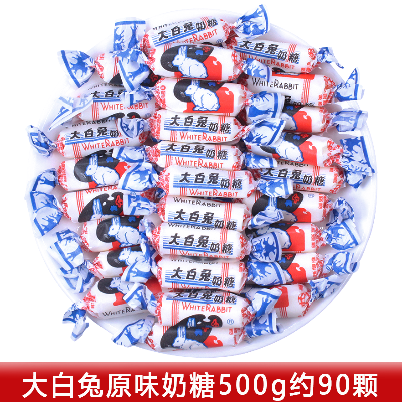 大白兔上海大白兔原味奶糖500g散裝喜糖婚糖懷舊糖果禮盒裝年貨小零食品 【原味】大白兔 200g 約35顆