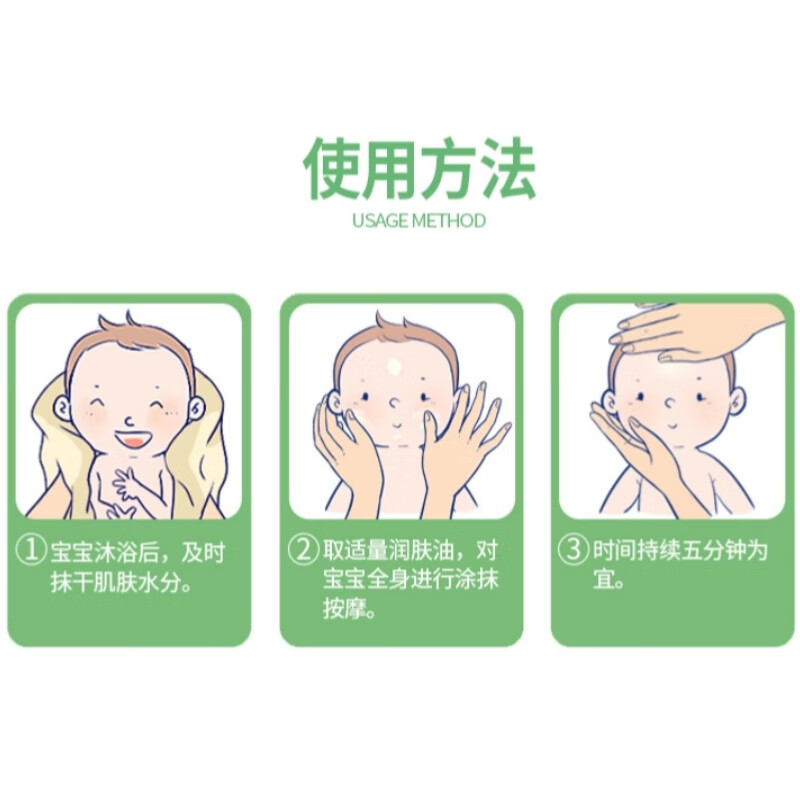 鳄鱼宝宝橄榄婴儿四季润肤油新生儿抚触有按摩油头垢油柔润保湿油植物油 120ml*1瓶 婴儿四季润肤油