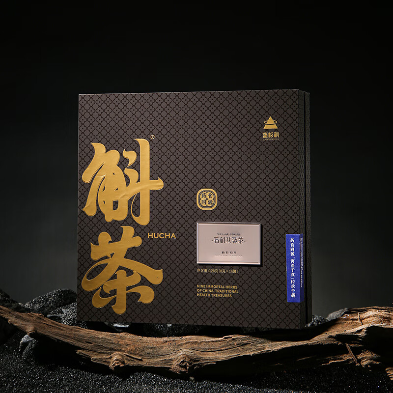 蓝杉斛正宗霍山石斛苁蓉茶铁皮石斛正宗阿拉善肉苁蓉片大云男性养生滋补