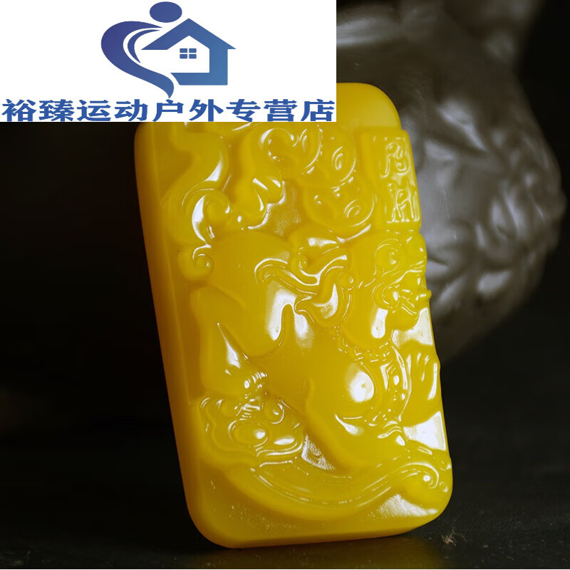 山头林村天然黄龙玉貔貅吊坠 玉貔貅挂件男女款平安玉牌玉佩项链坠子