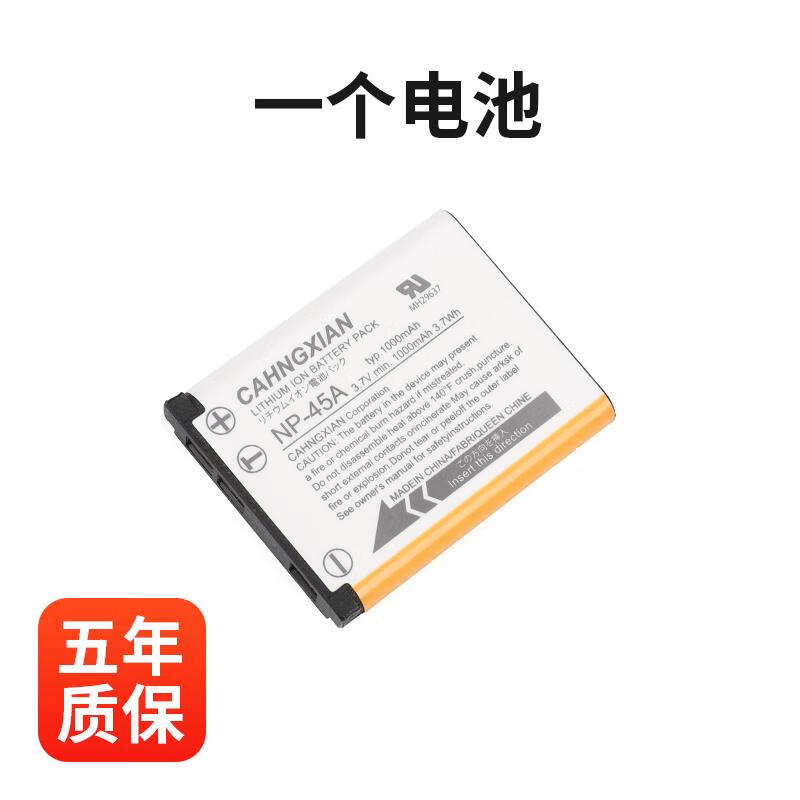 富士适用富士ccd电池np-45a充电器np45 mini90 en-el10 li40b 42b相机