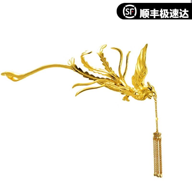 爱尚轩凤钗凤凰发簪古风秀禾汉服步摇流苏仿金簪子福