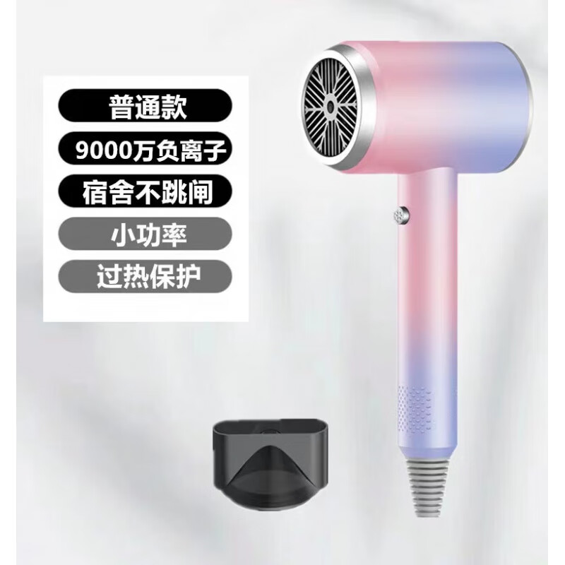 小米生态链电吹风机家用负离子护发大风力理发店专用静音速干高速 渐变粉800w学生宿舍不   宿舍款