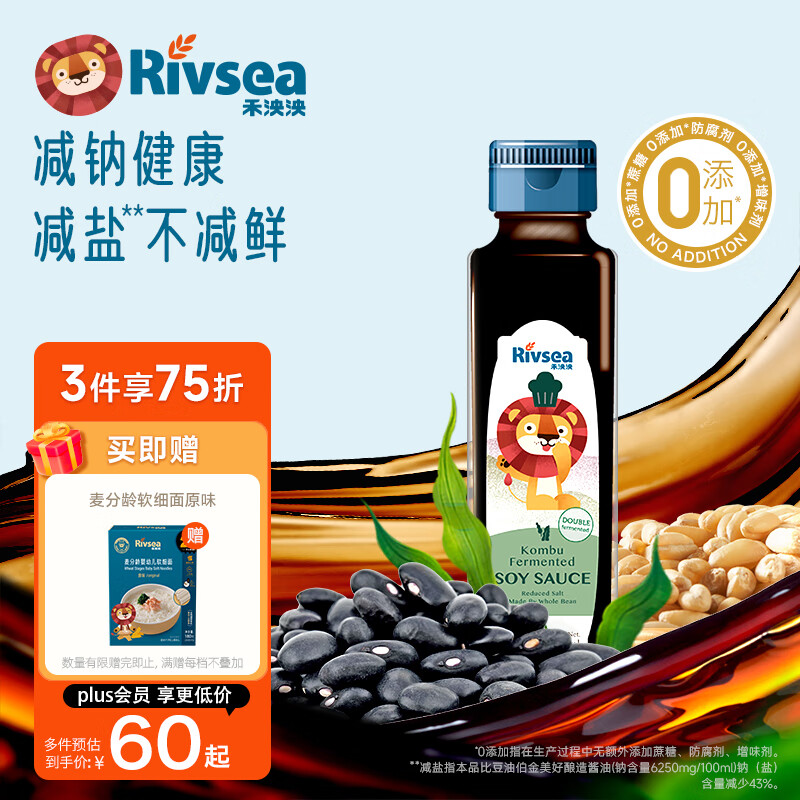 �������ؼ����� ��ͯ��ζƷ �ɰ�������������������1ƿ150ml