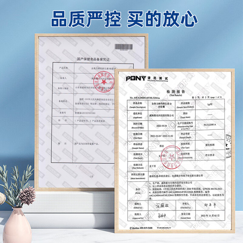 斯琦丽康钙维生素D软胶囊 200粒【小瓶装100天】