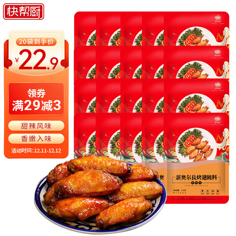 有什么软件可以看调味品历史价格|调味品价格走势图