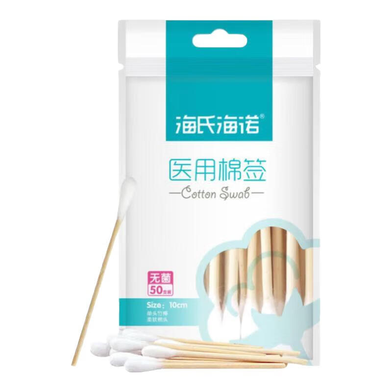 ���ڲ��������Ϻ�ŵ ҽ���޾���ǩ ����Ӥ����������ް���ͷ����ܷ��ҽ����ǩ �޾�������ǩ�� ��ҽ�ü�10cm��50ֻ/��x8������400֧��