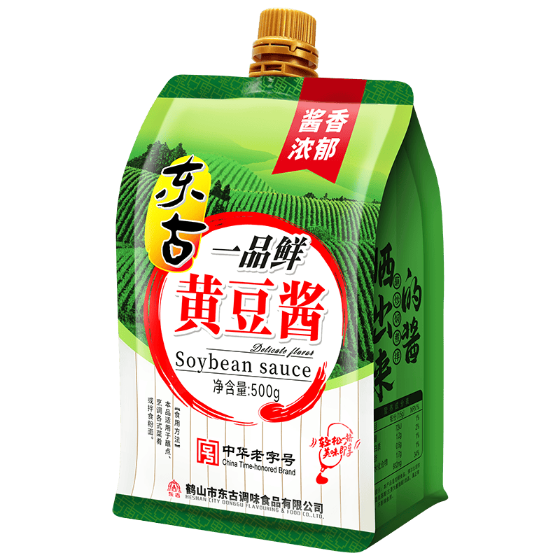 ΢��С���򣺶��� һƷ�ʻƶ��� 500g����װ �跹���潴 3.92Ԫ����