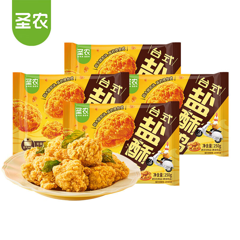 ʥų̃ʽ���ּ� 250g*4 �䶳 ���׻�������Ʒ������ըʳ�� Դͷֱ�� 24.9Ԫ