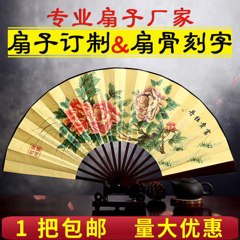 扇子折扇7寸8寸9寸10寸男女式绢布扇中国风复古风定制做刻字logo 黄色