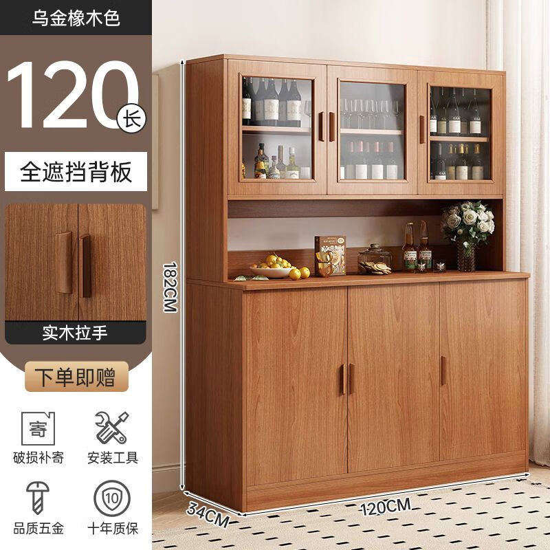 衔口餐边柜一体靠墙柜子十放饮水机一体新中式餐边柜客厅靠墙一体酒柜