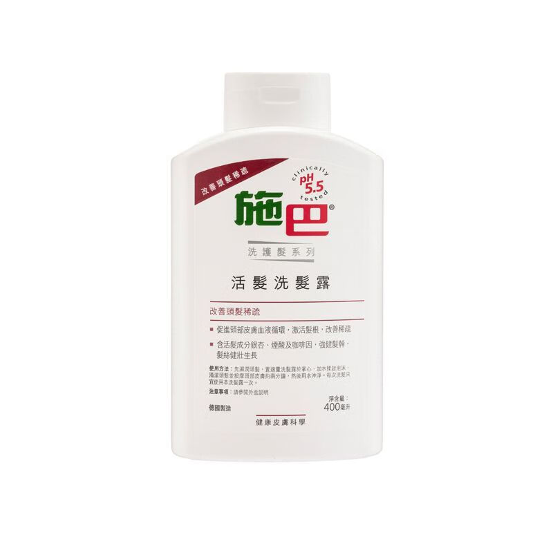 sebamed施巴活发洗发水400ml德国洗发露ph5.